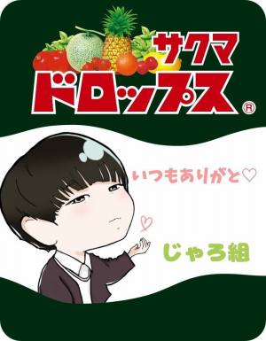 作例