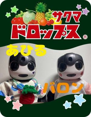 作例