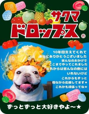 作例