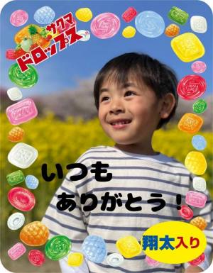 作例