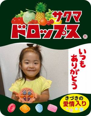 作例