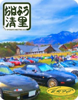 作例