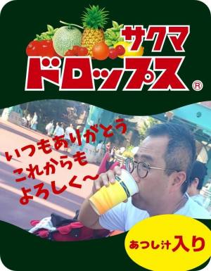 作例