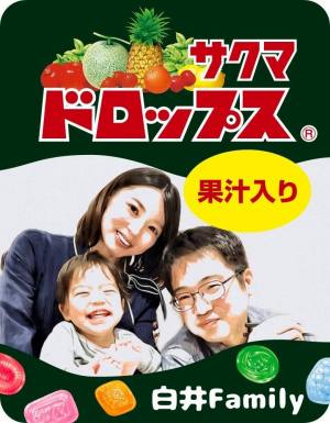 作例