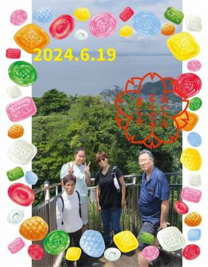 作例