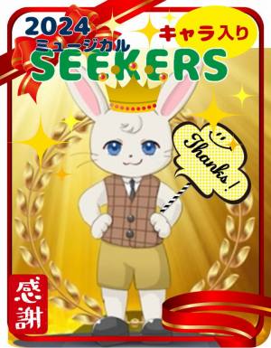 作例