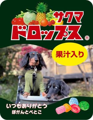 作例
