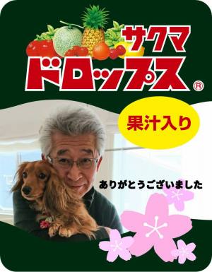 作例