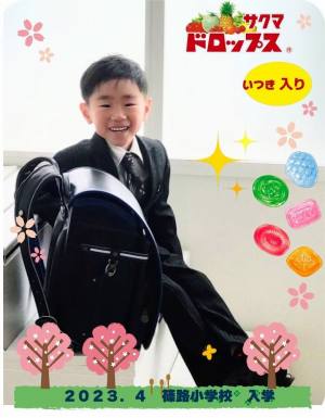 作例