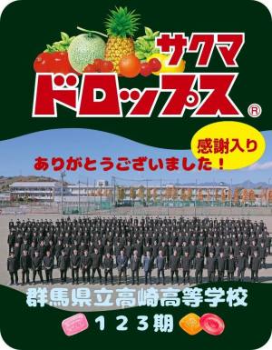 作例