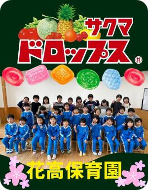 作例