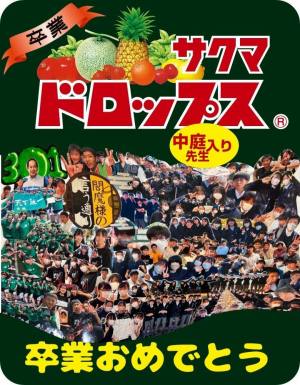 作例