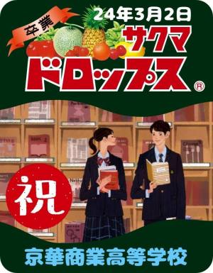 作例