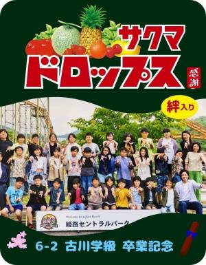 作例