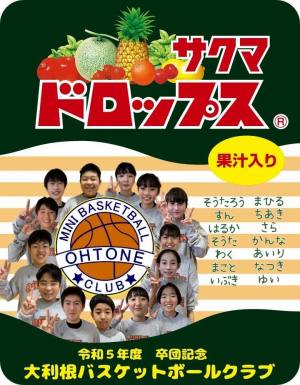 作例