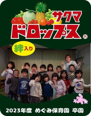 作例