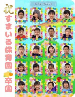作例