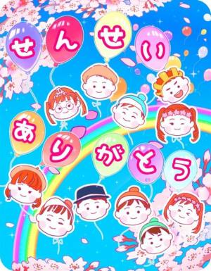 作例