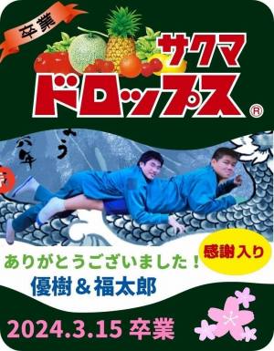 作例