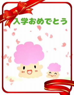 作例