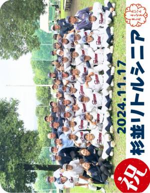 作例
