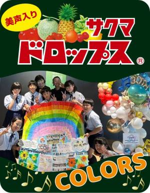 作例