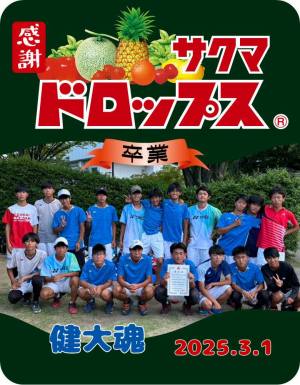 作例