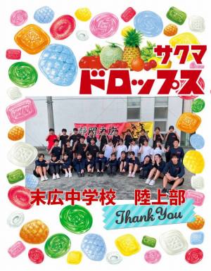 作例
