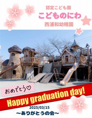 作例