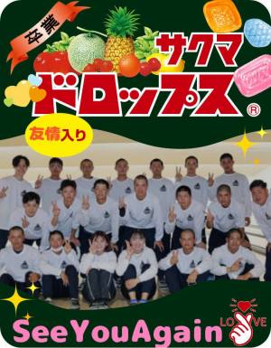 作例