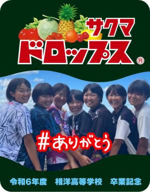 作例