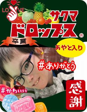 作例