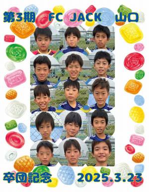 作例