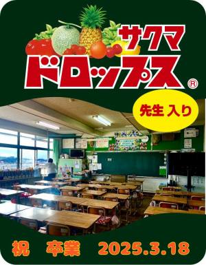 作例
