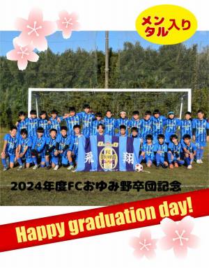 作例
