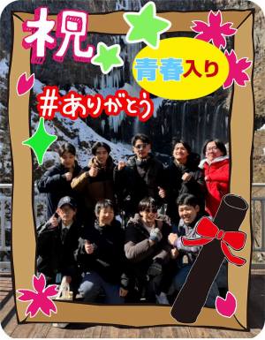 作例