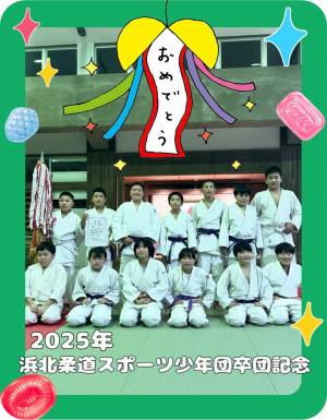 作例