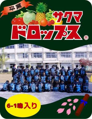 作例