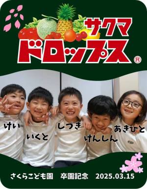 作例