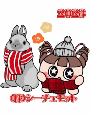 作例