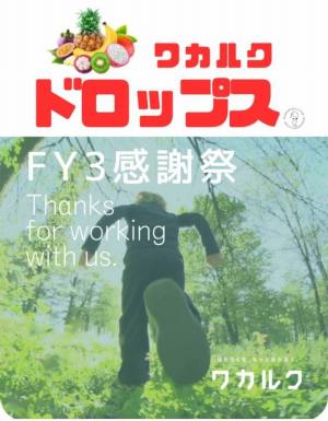 作例
