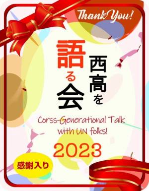 作例