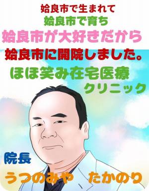 作例