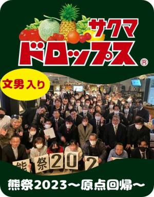 作例