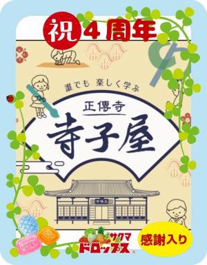 作例