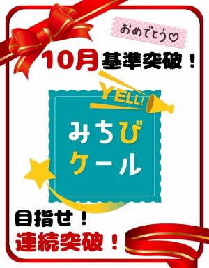 作例