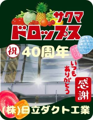 作例