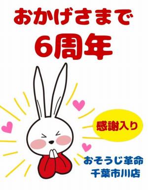 作例