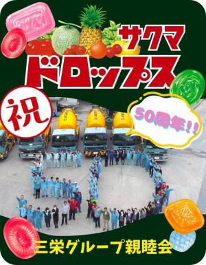 作例