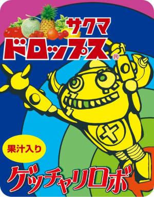 作例